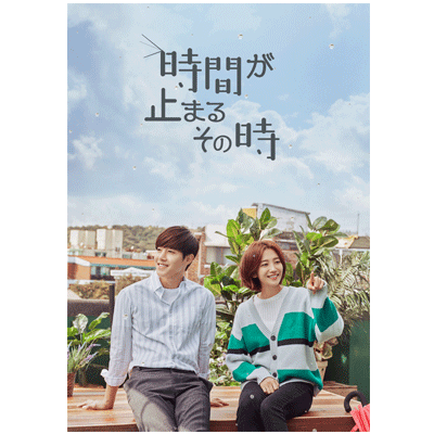 [Henecia JP] DATVshopping 'When Time Stopped' DVD reservation sales start! [2019.01.10]